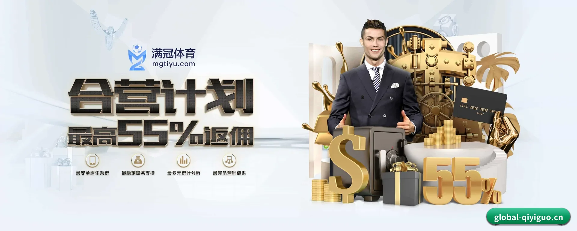 奇异果体育官方平台 APP 深度功能